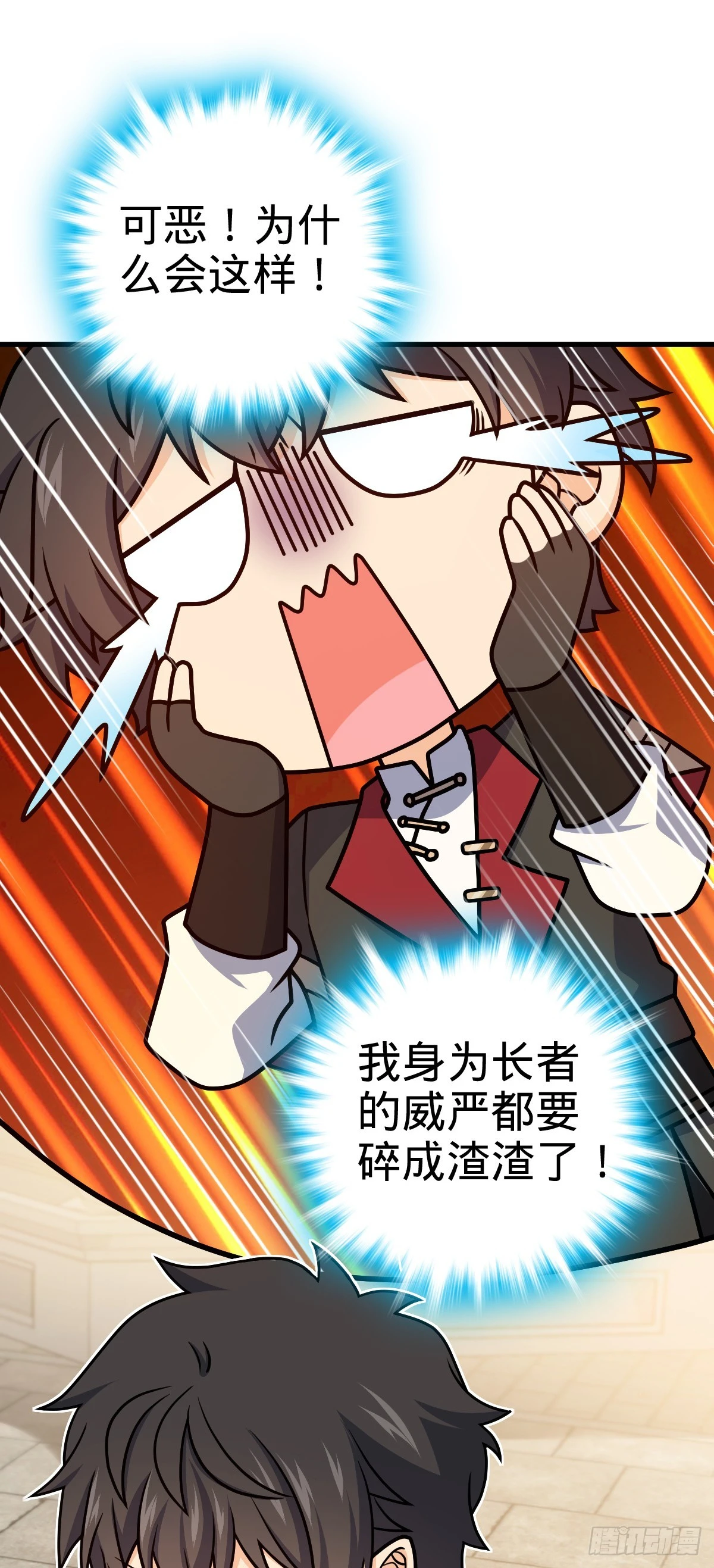 大王饶命漫画,611 天下风景，只要三分1图