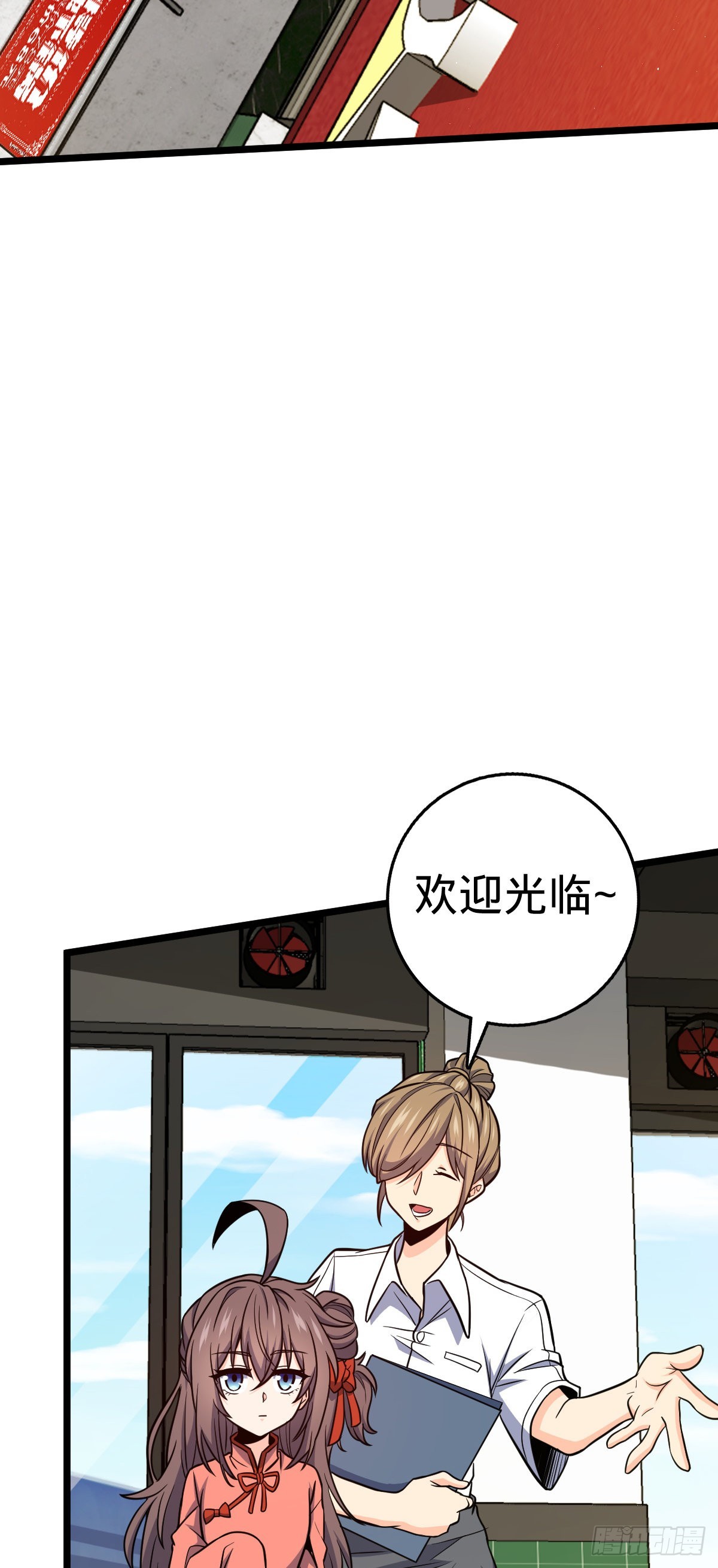 大王饶命漫画,506 祈求平安归来1图