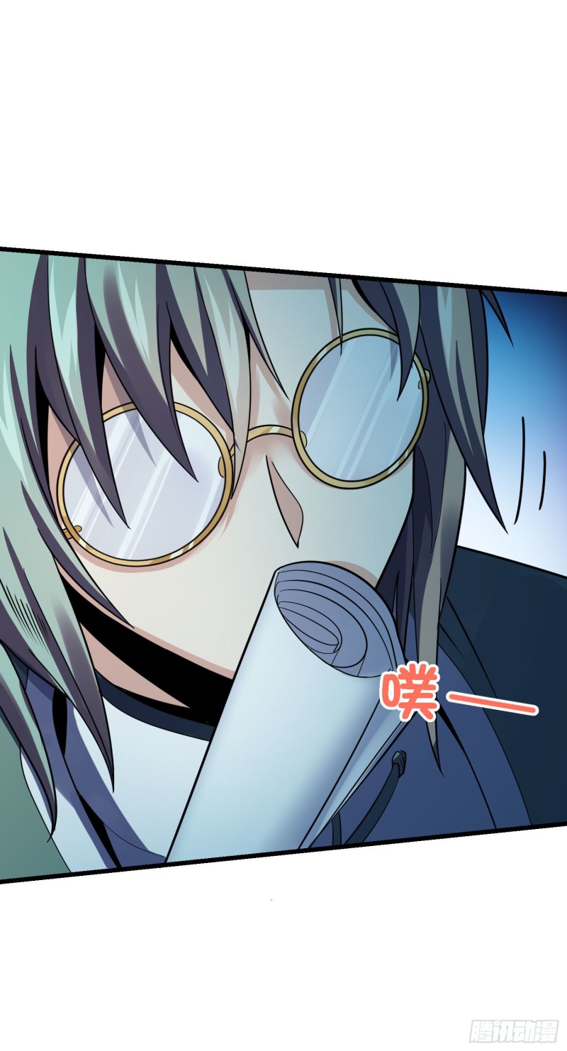 大王饶命漫画,126 深不可测的力量1图
