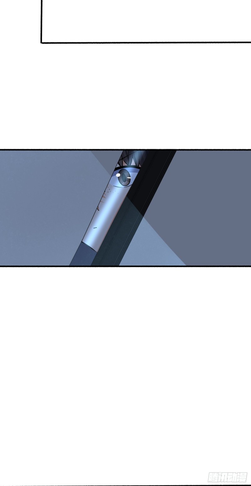 大王饶命漫画,231 千叶觉醒1图