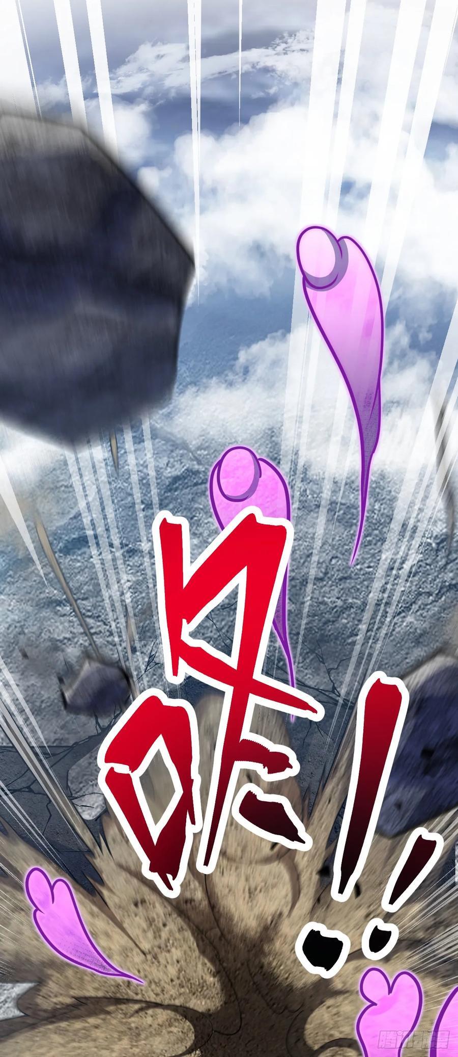 大王饶命第11集漫画,814 无心插柳的令旗2图