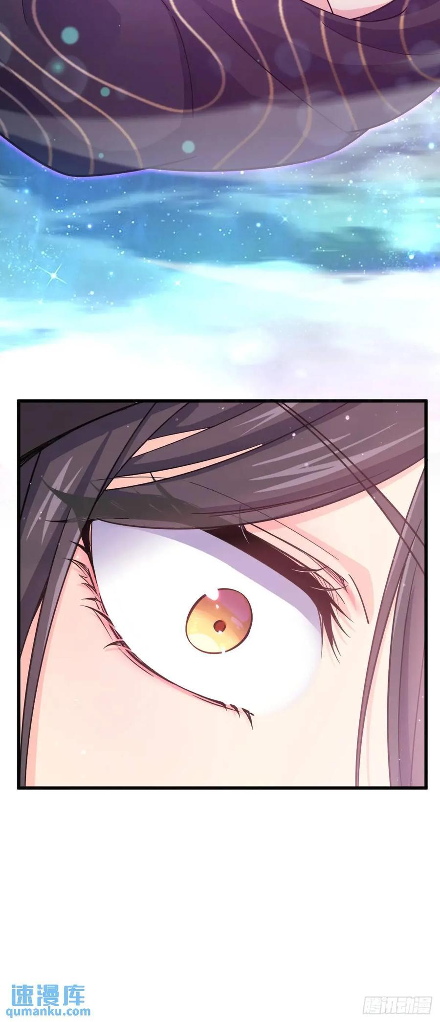 大王饶命7集漫画,842 御扶摇的面纱2图