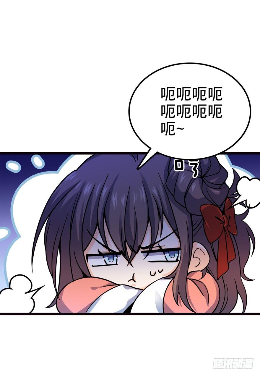大王饶命漫画,16 少年，学剑吗？2图