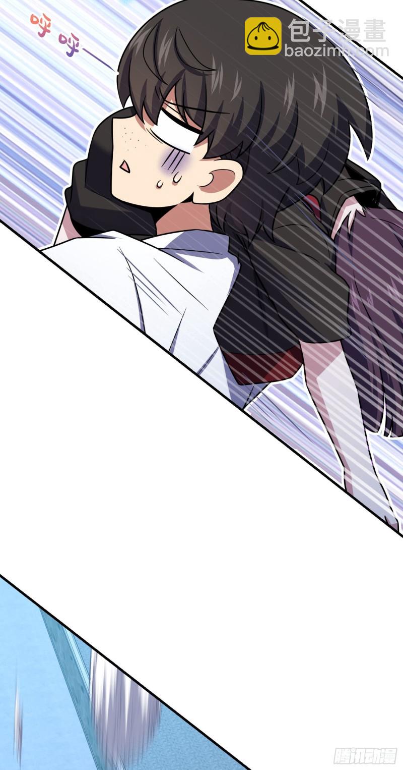 大王饶命漫画,231 千叶觉醒2图