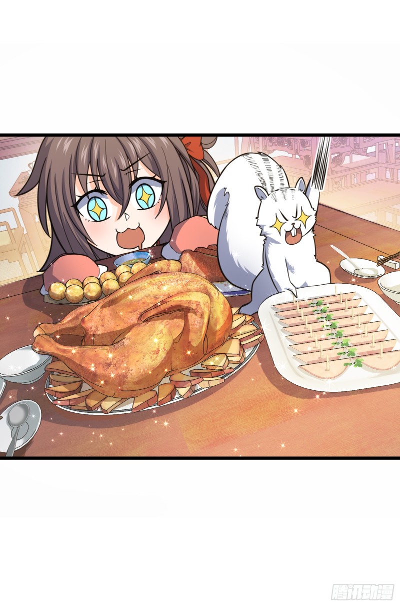 大王饶命漫画,99 迎接归家旅人的鸡蛋汤面2图