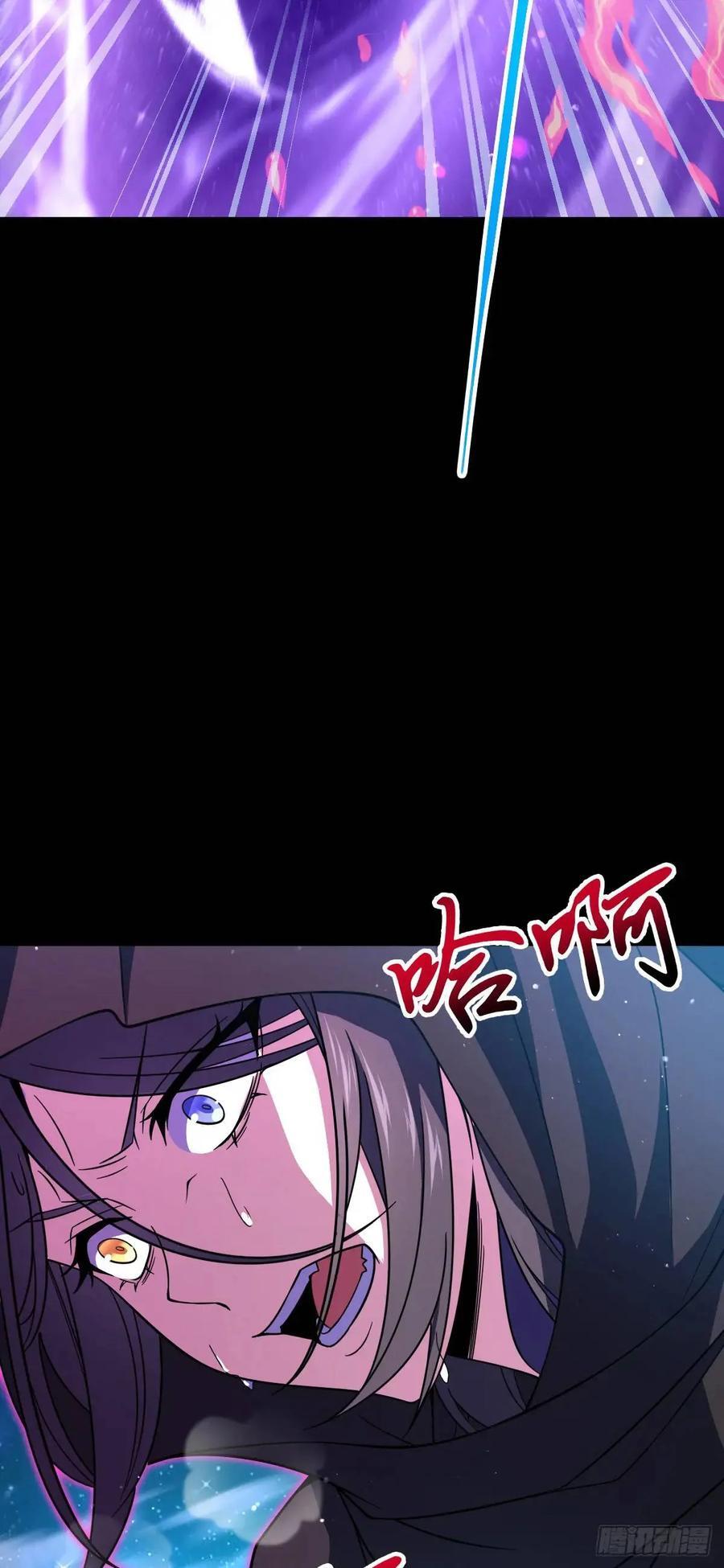 大王饶命在线观看全集免费漫画,842 御扶摇的面纱2图
