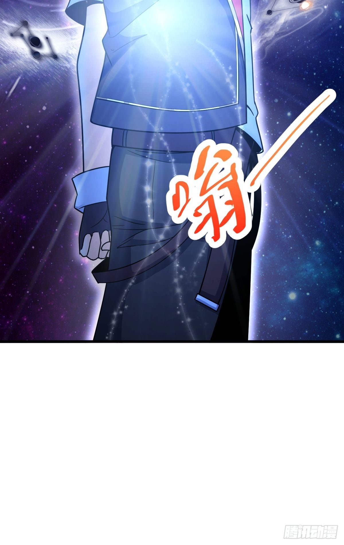 大王饶命漫画,392 蝎潮2图