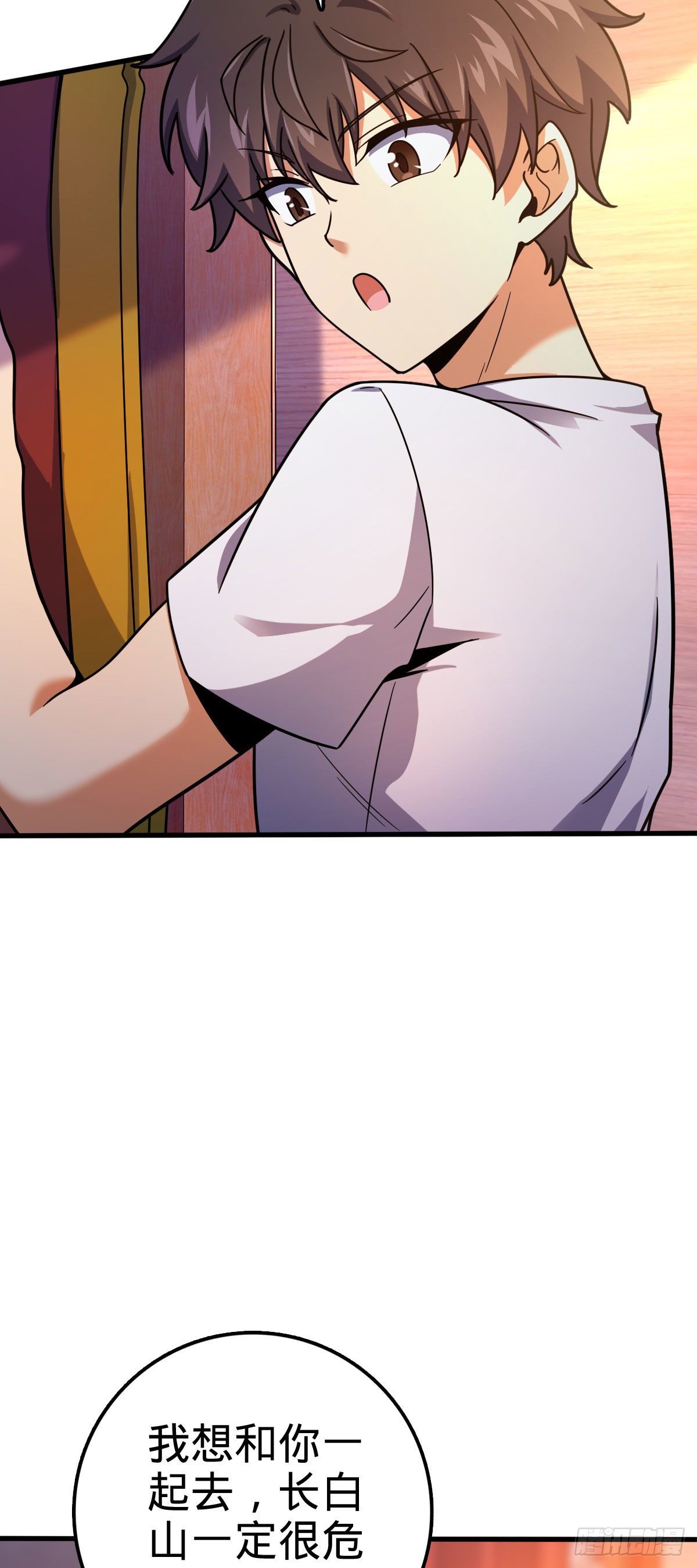 大王饶命漫画,425 蠢蠢欲动2图