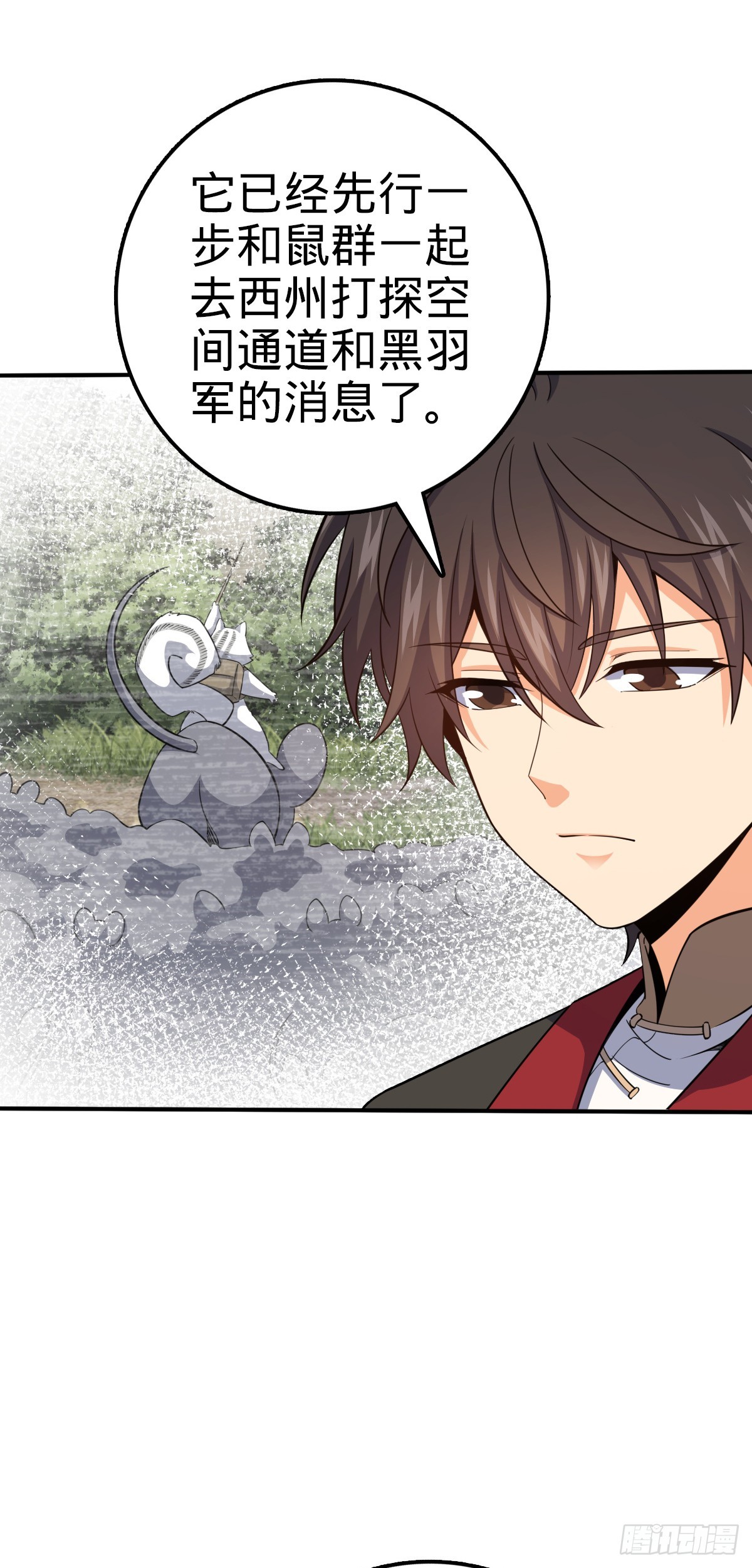 大王饶命漫画,649 回归的愿望1图
