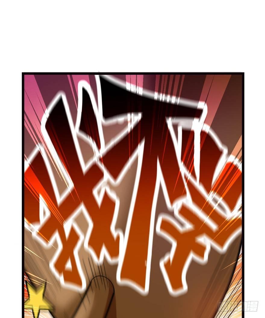 大王饶命漫画,16 少年，学剑吗？2图