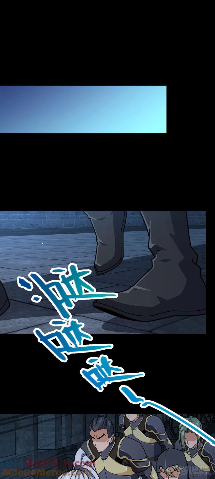 大王饶命免费阅读漫画,821 执念1图