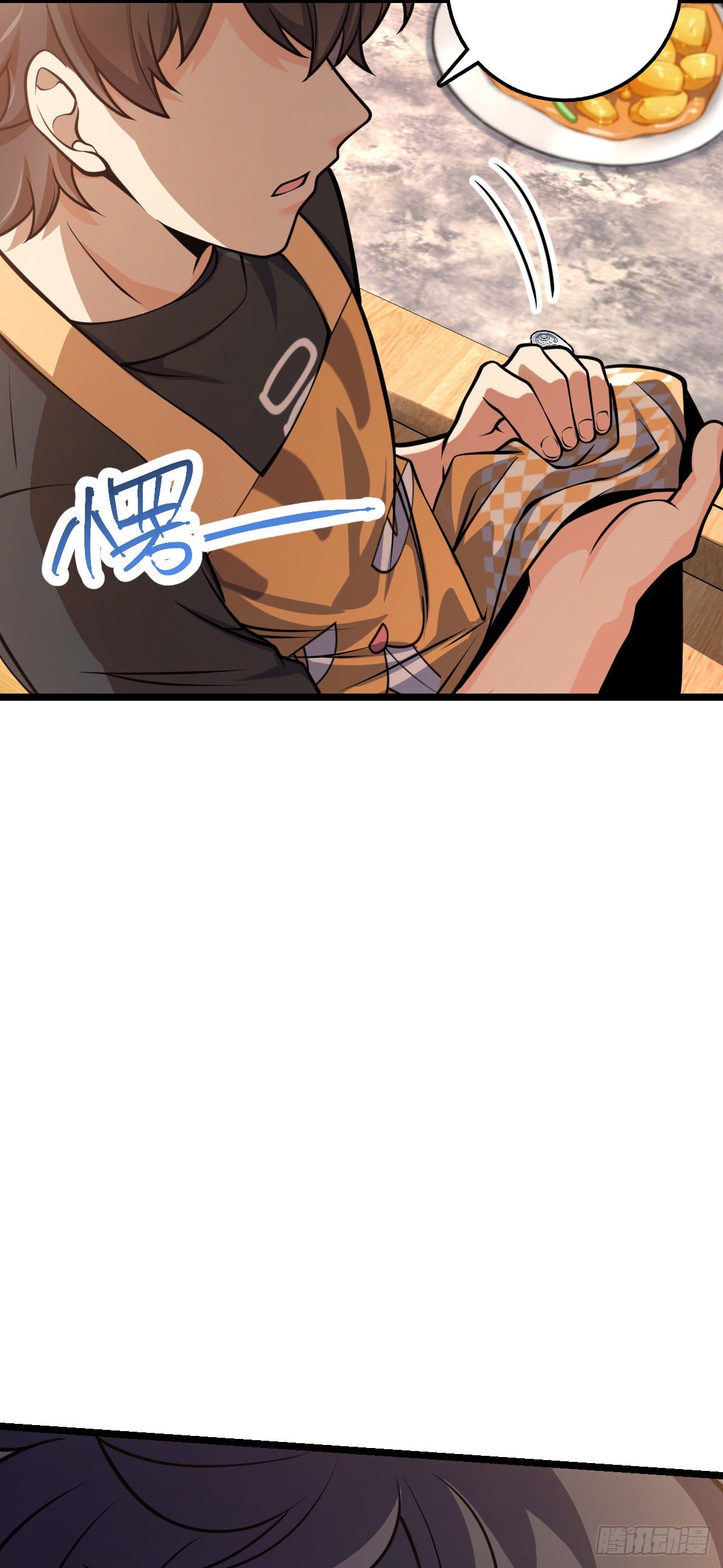大王饶命漫画,413 新邻居的礼物2图