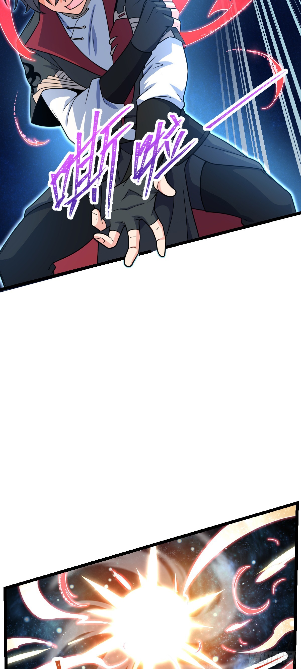 大王饶命漫画,606 一品！星河蒸腾1图