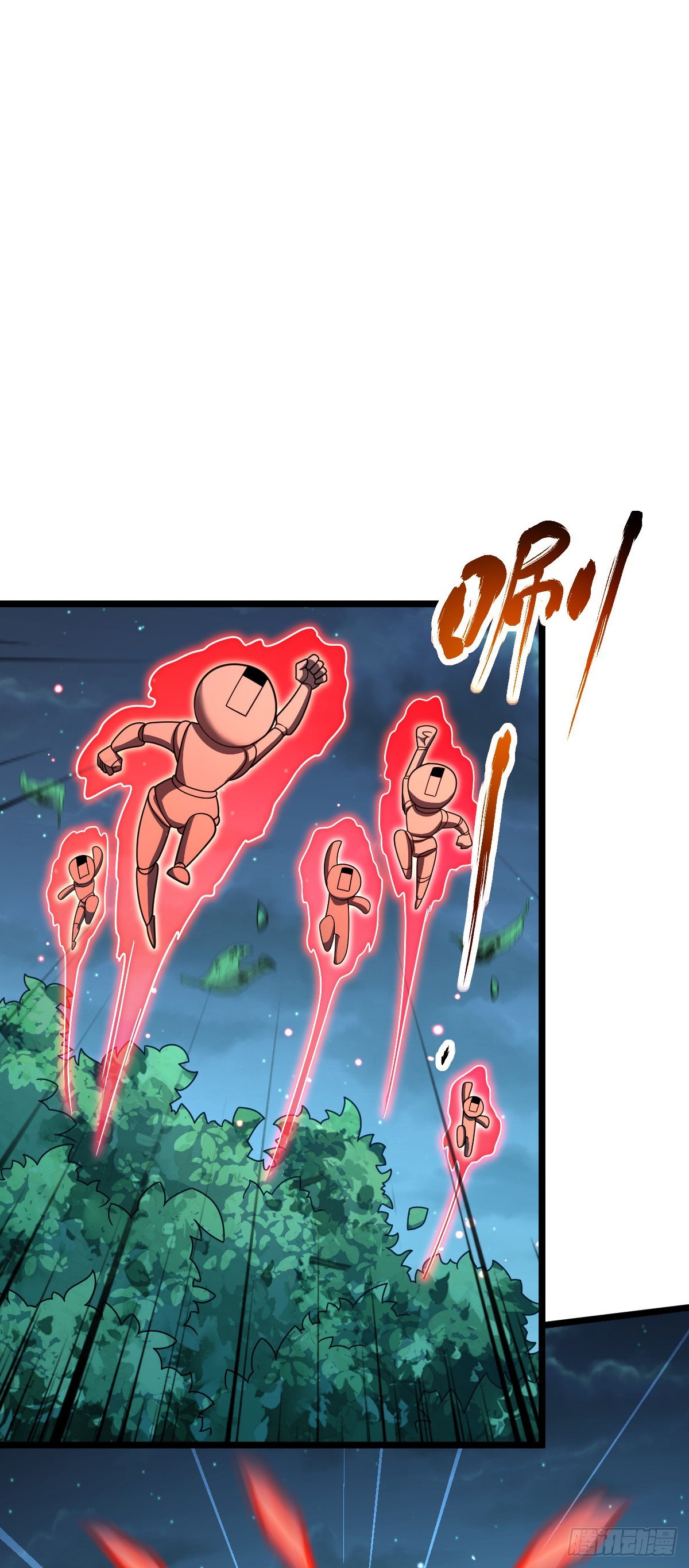 大王饶命漫画,648 重现辉煌1图