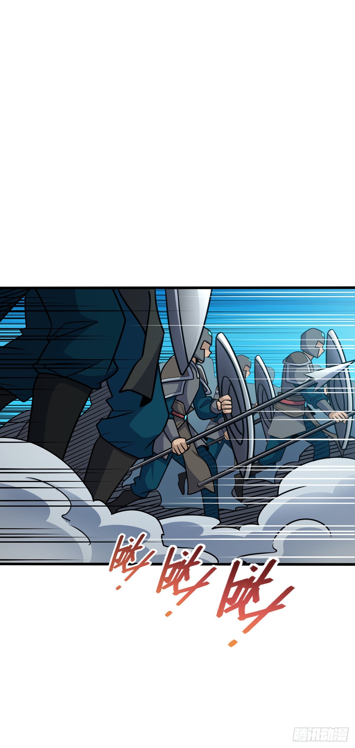 大王饶命漫画,580 龙隐河惨案1图