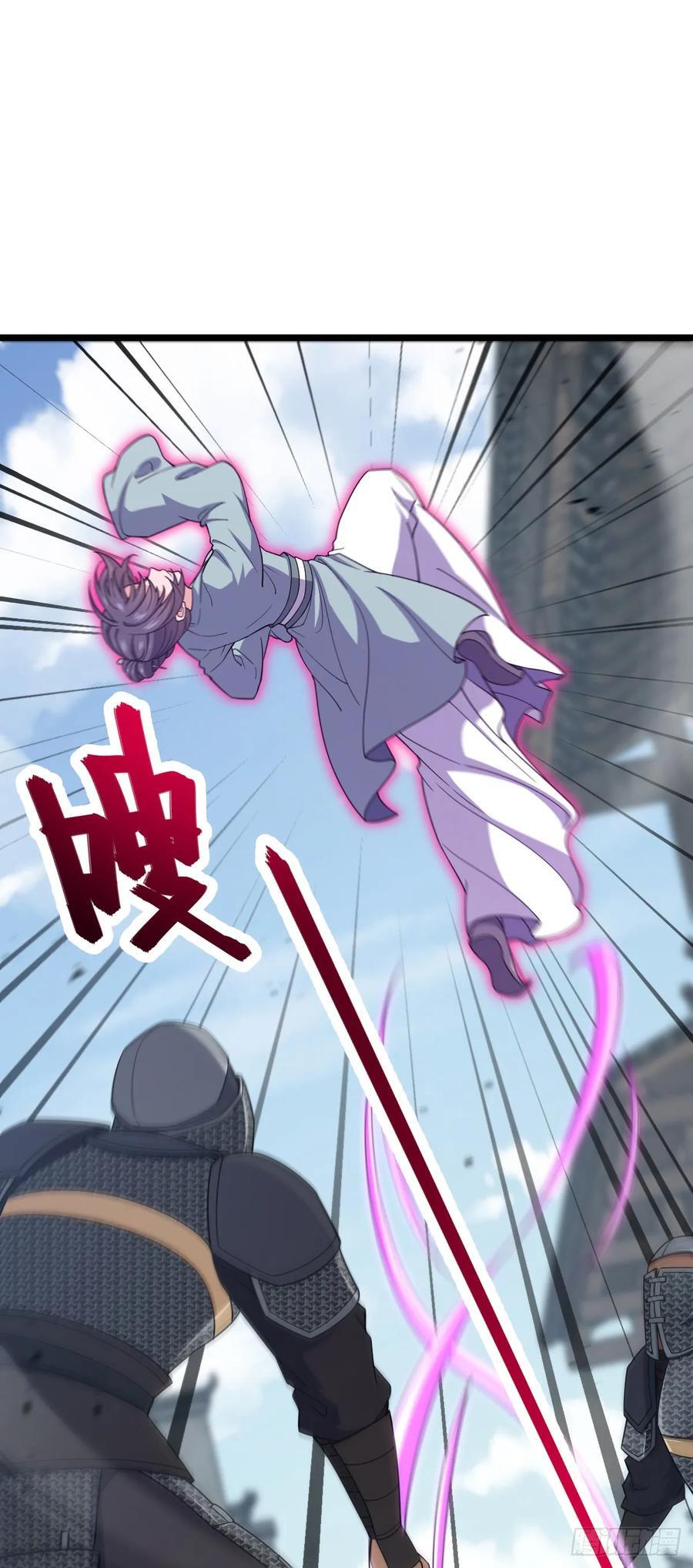 大王饶命动漫全集免费观看漫画,809 该开战了！1图