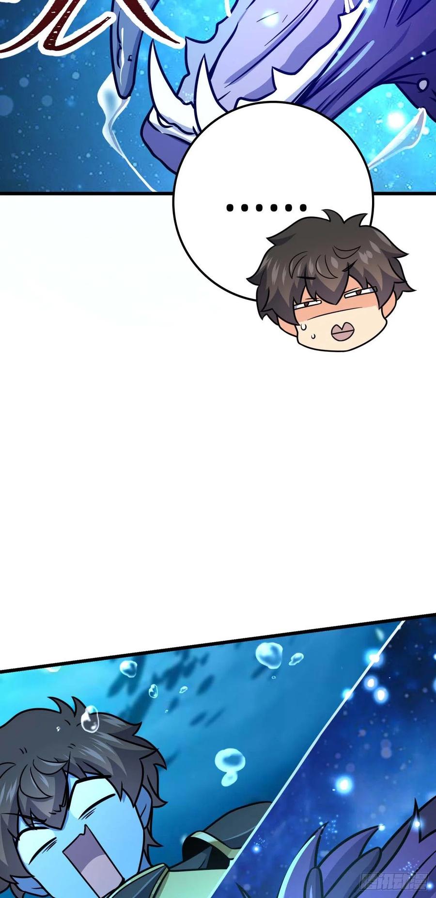 大王饶命漫画,310 王座之下尽皆走狗1图