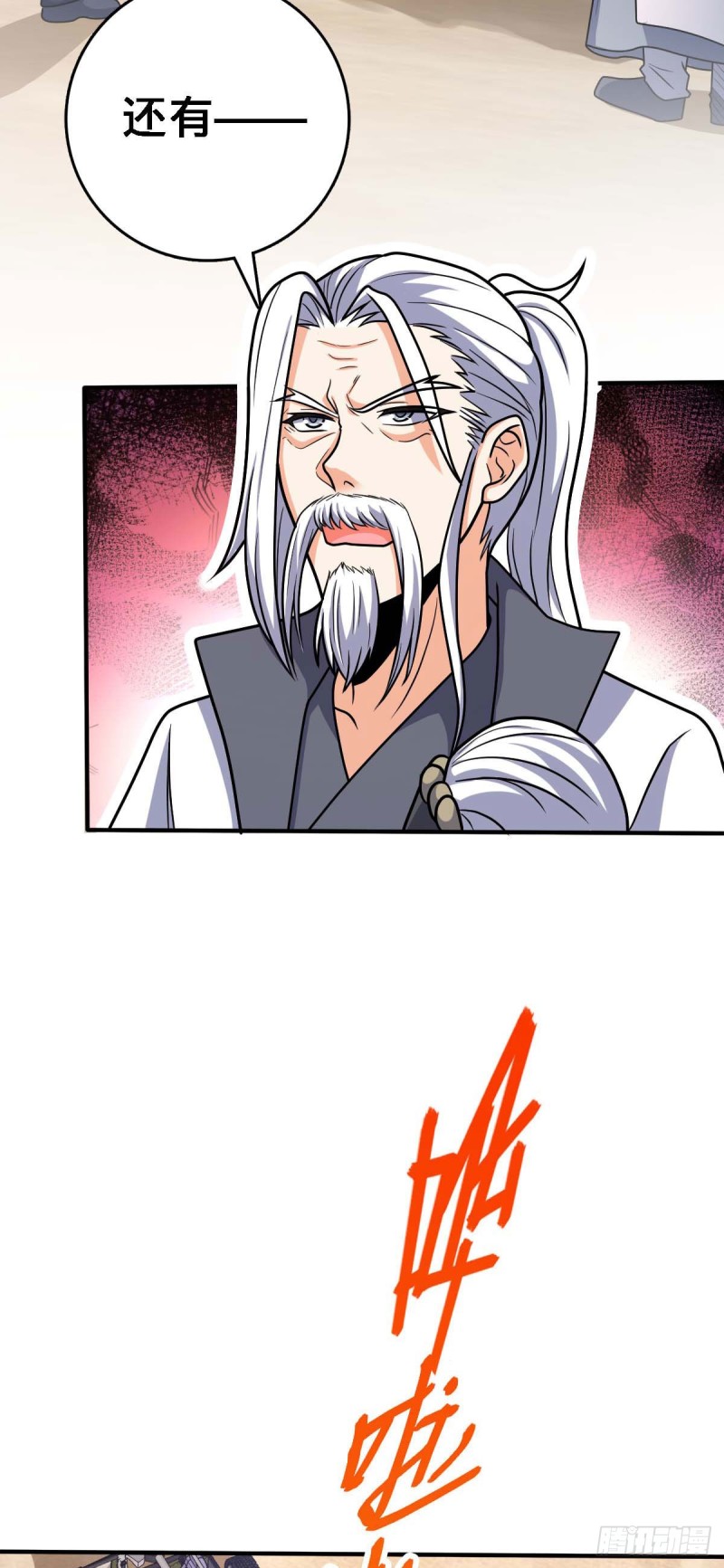 大王饶命漫画,313 我们谁都不能死1图