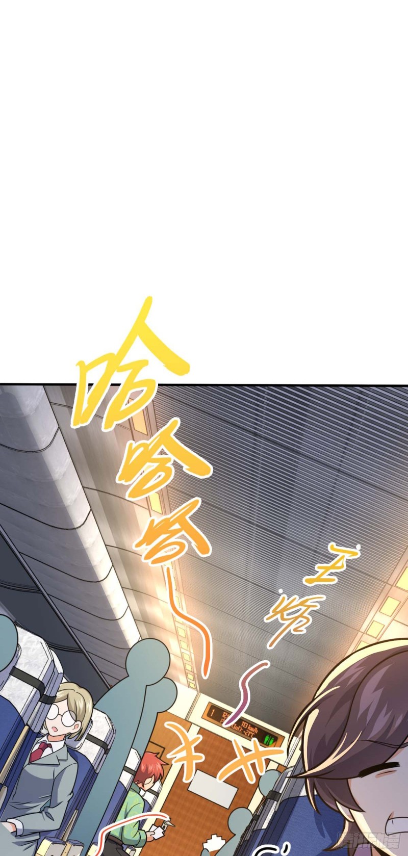 大王饶命漫画,317 私房钱1图