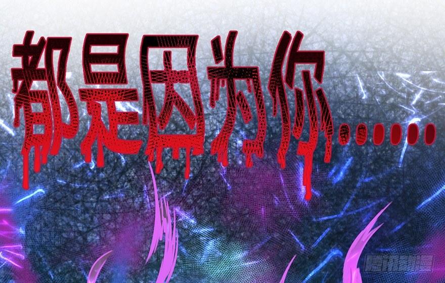 大王饶命漫画,47 意外收获2图