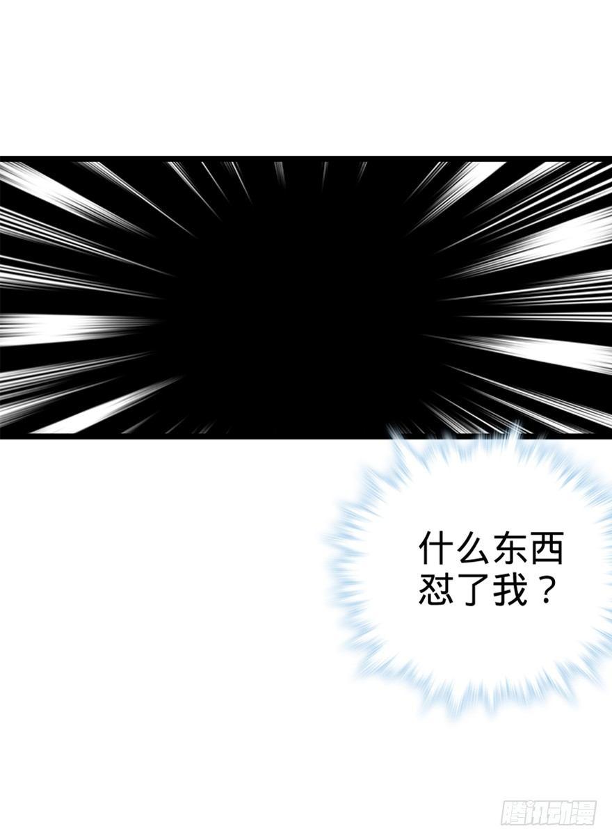 大王饶命动漫全集免费观看漫画,23 大胆麻雀哪里跑？2图