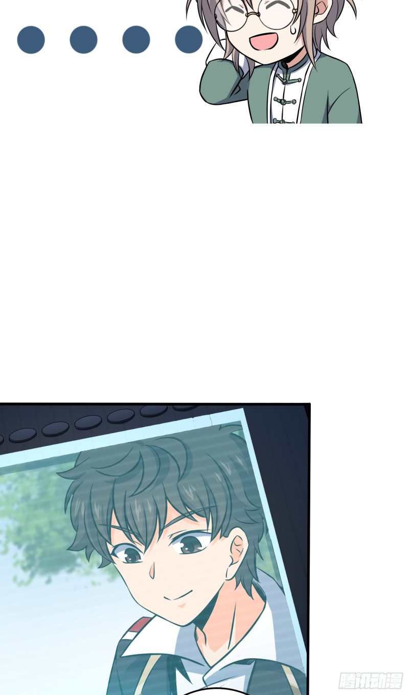 大王饶命漫画,118 胸口碎大石2图