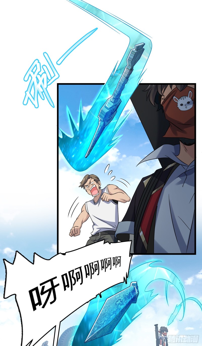 大王饶命漫画,131 丰收2图