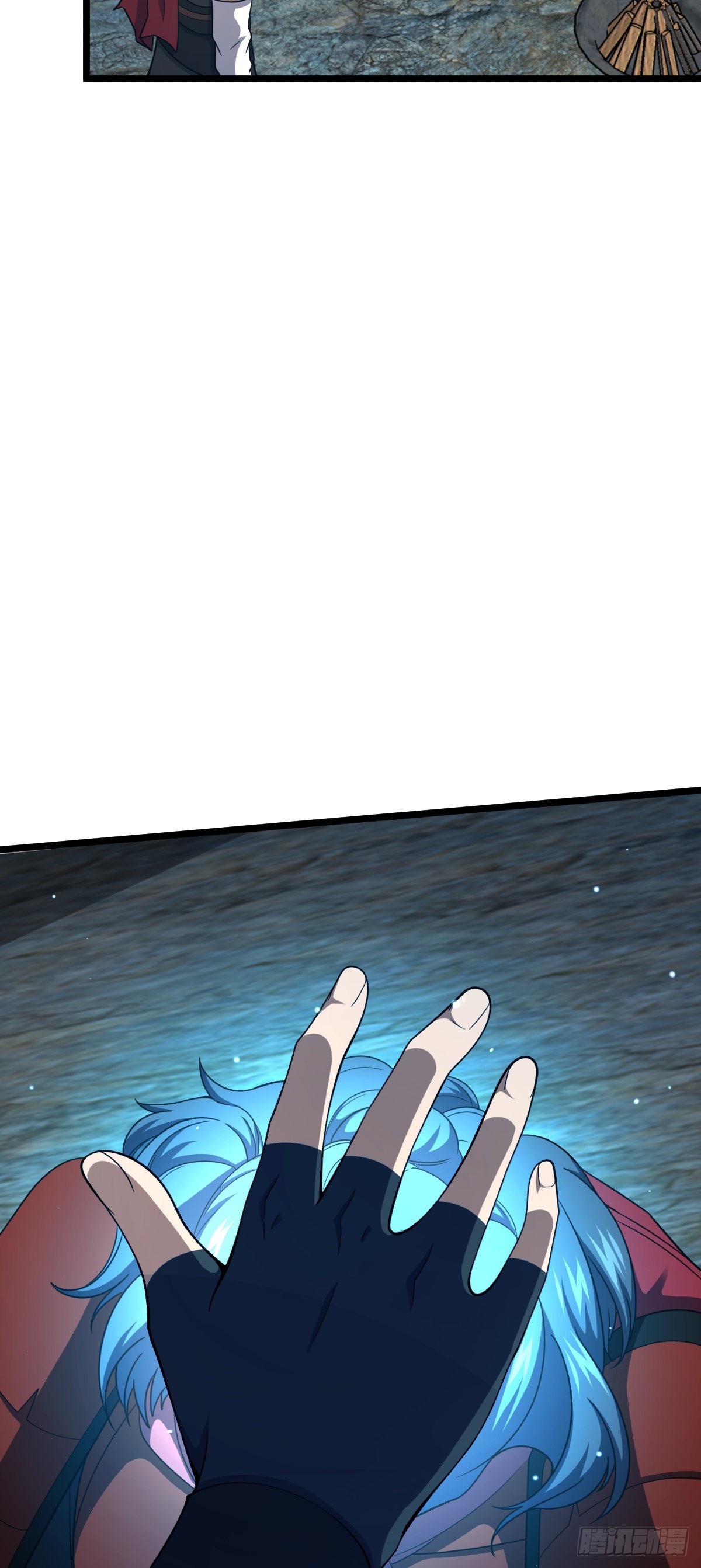 大王饶命漫画,560 粮在哪里~2图