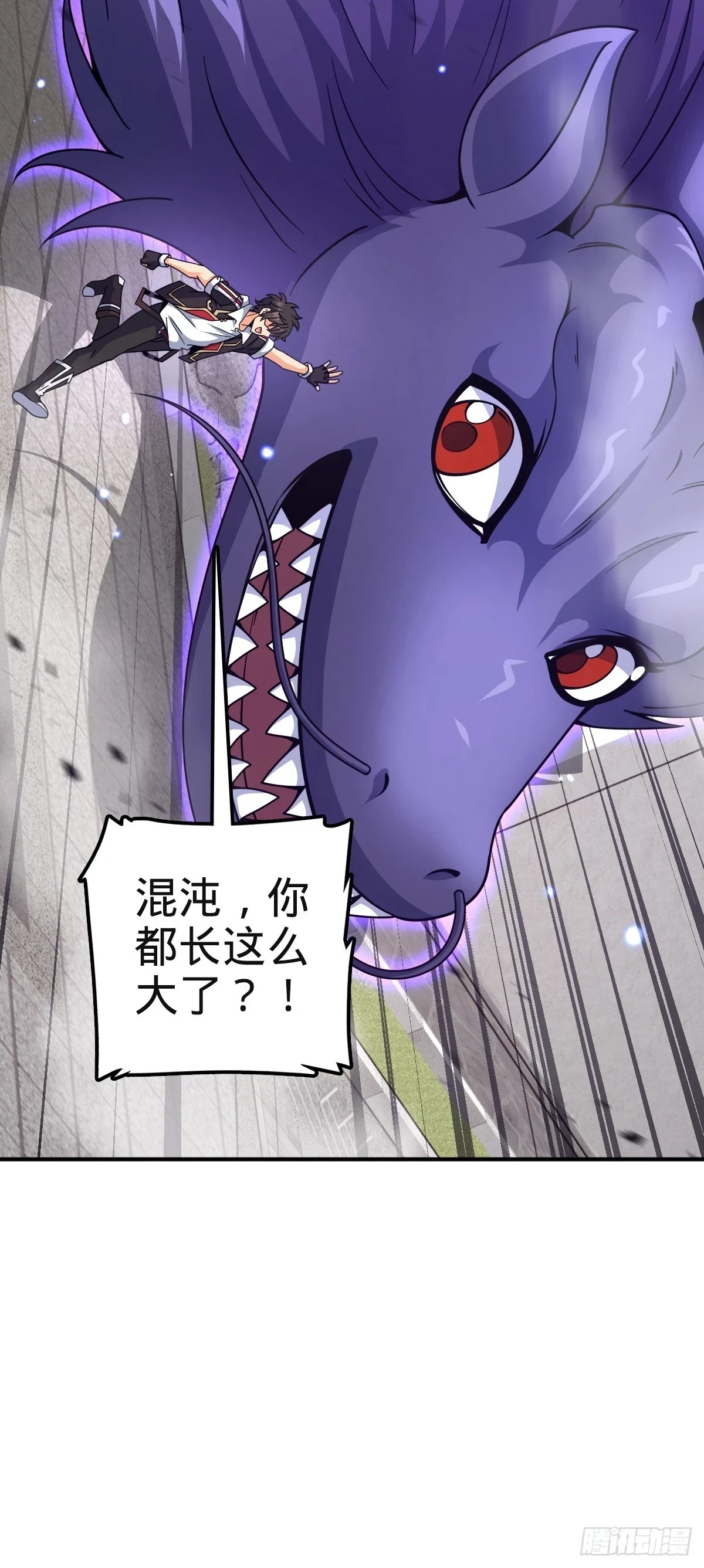 大王饶命等级划分漫画,669 阖家团圆1图