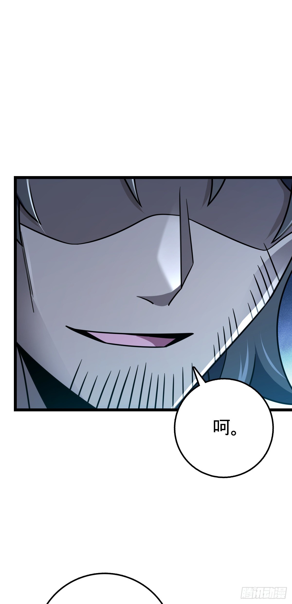 大王饶命漫画,516 潜龙在渊1图
