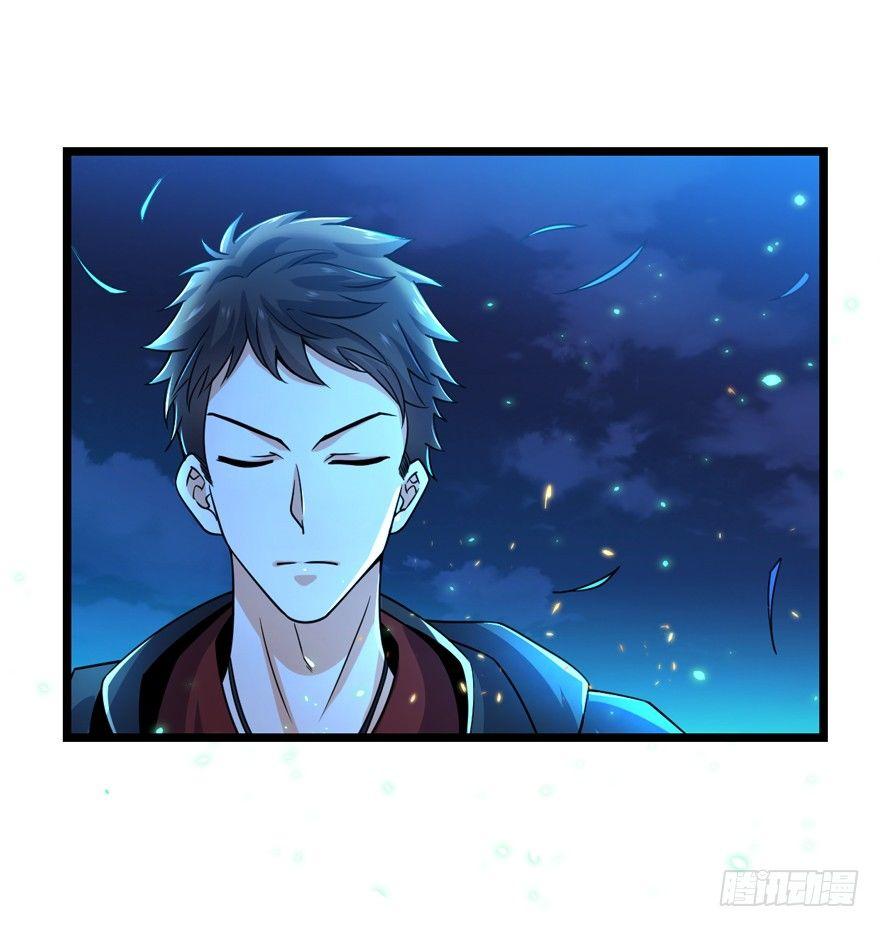 大王饶命漫画,30 遗迹开启！2图