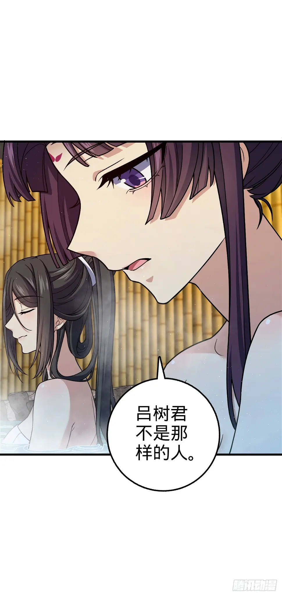 大王饶命漫画,689 选择1图