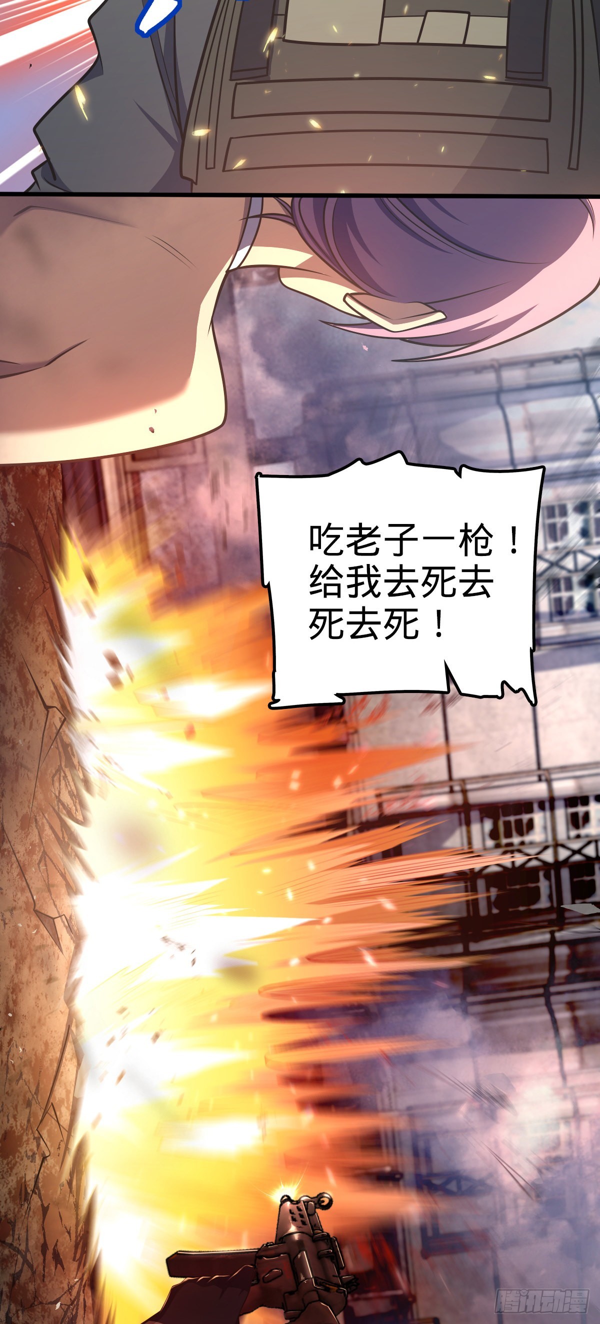 大王饶命等级划分漫画,602 神秘来客1图