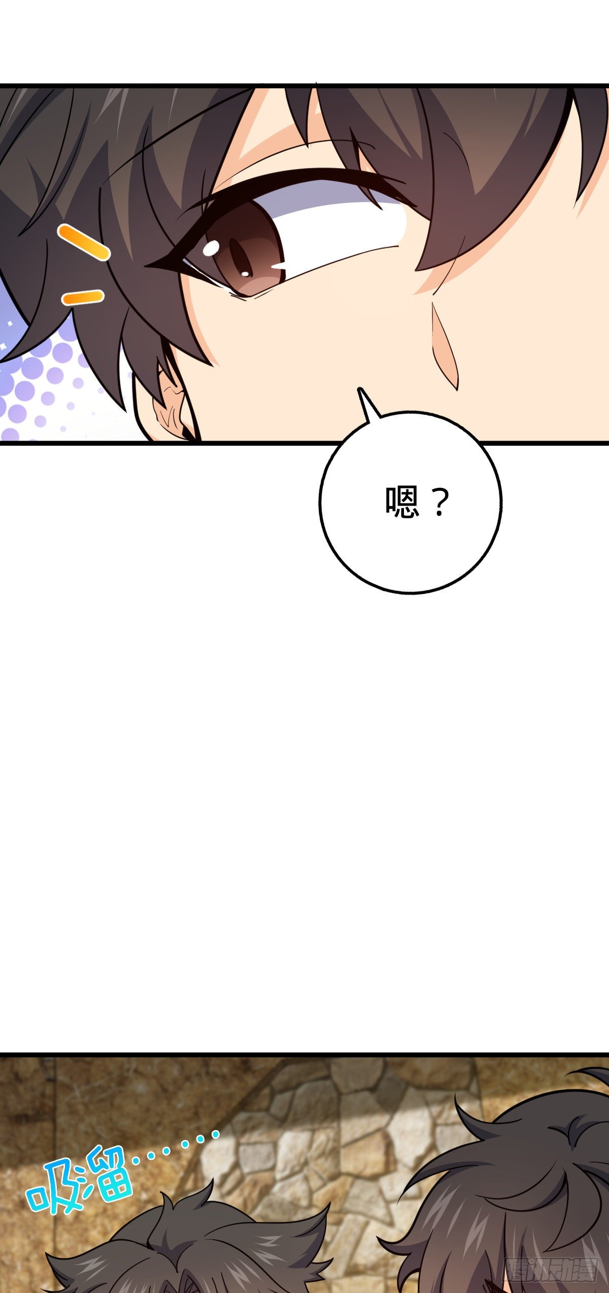 大王饶命漫画,500 聂廷的去向2图