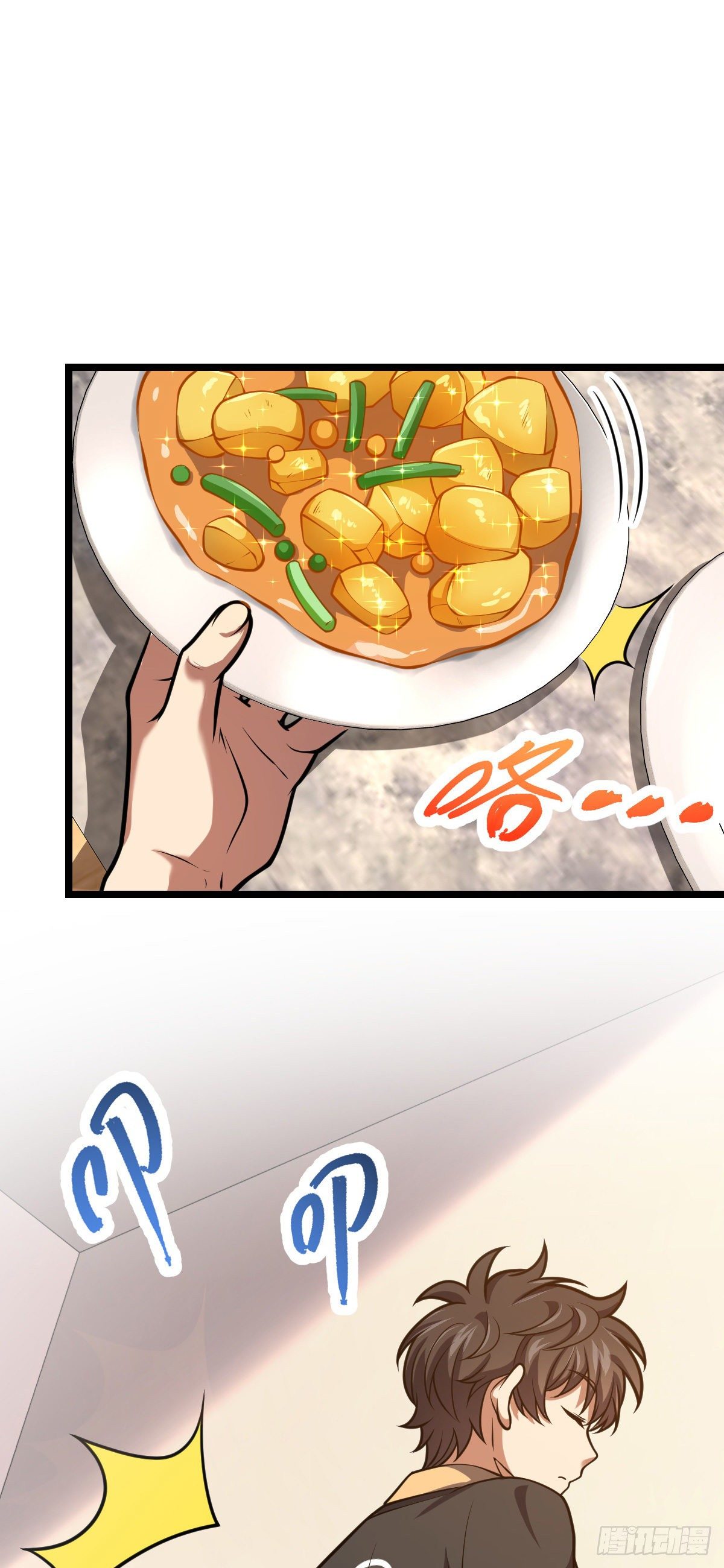 大王饶命漫画,413 新邻居的礼物2图