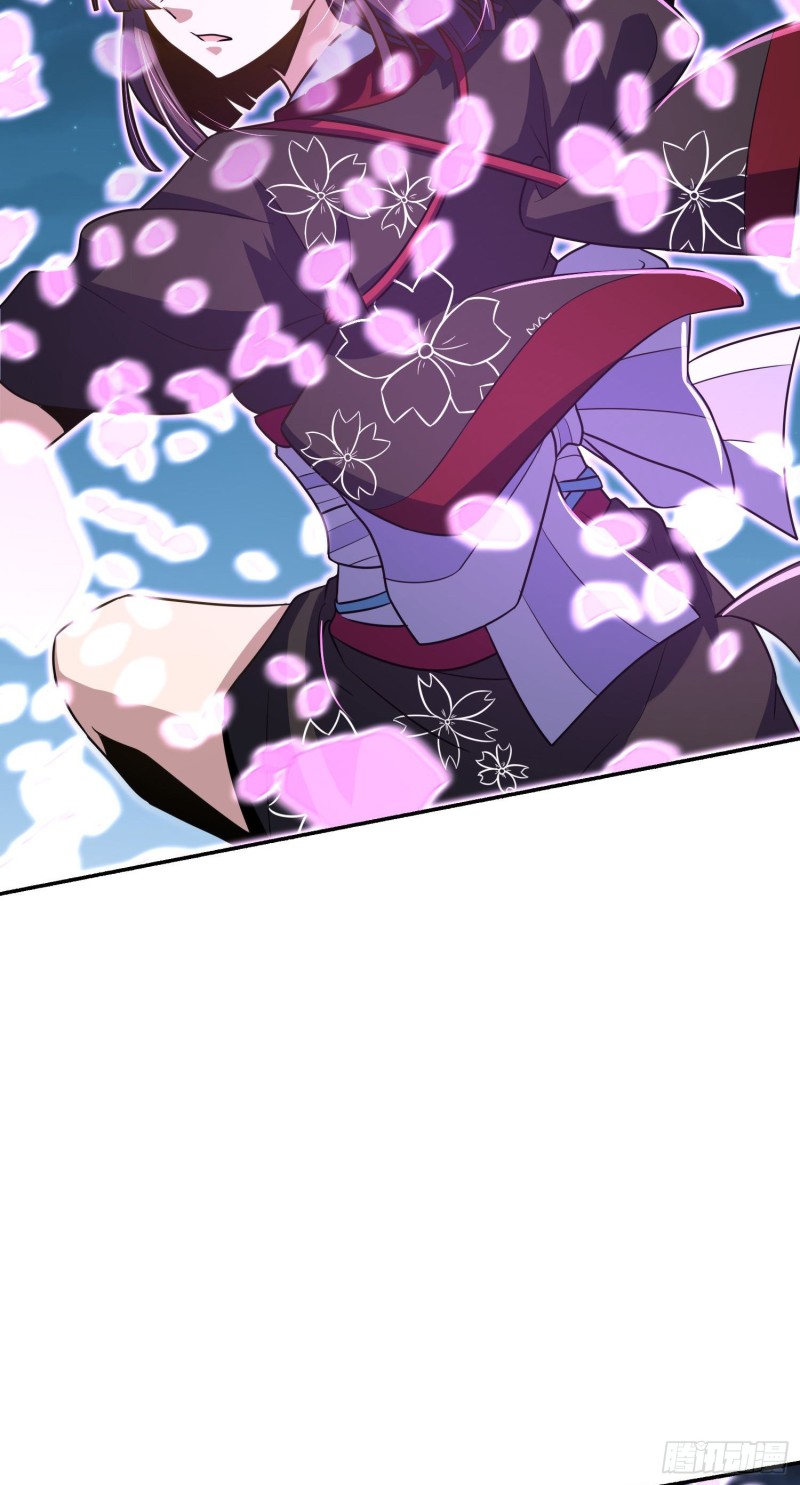 大王饶命漫画,228 樱花和服2图
