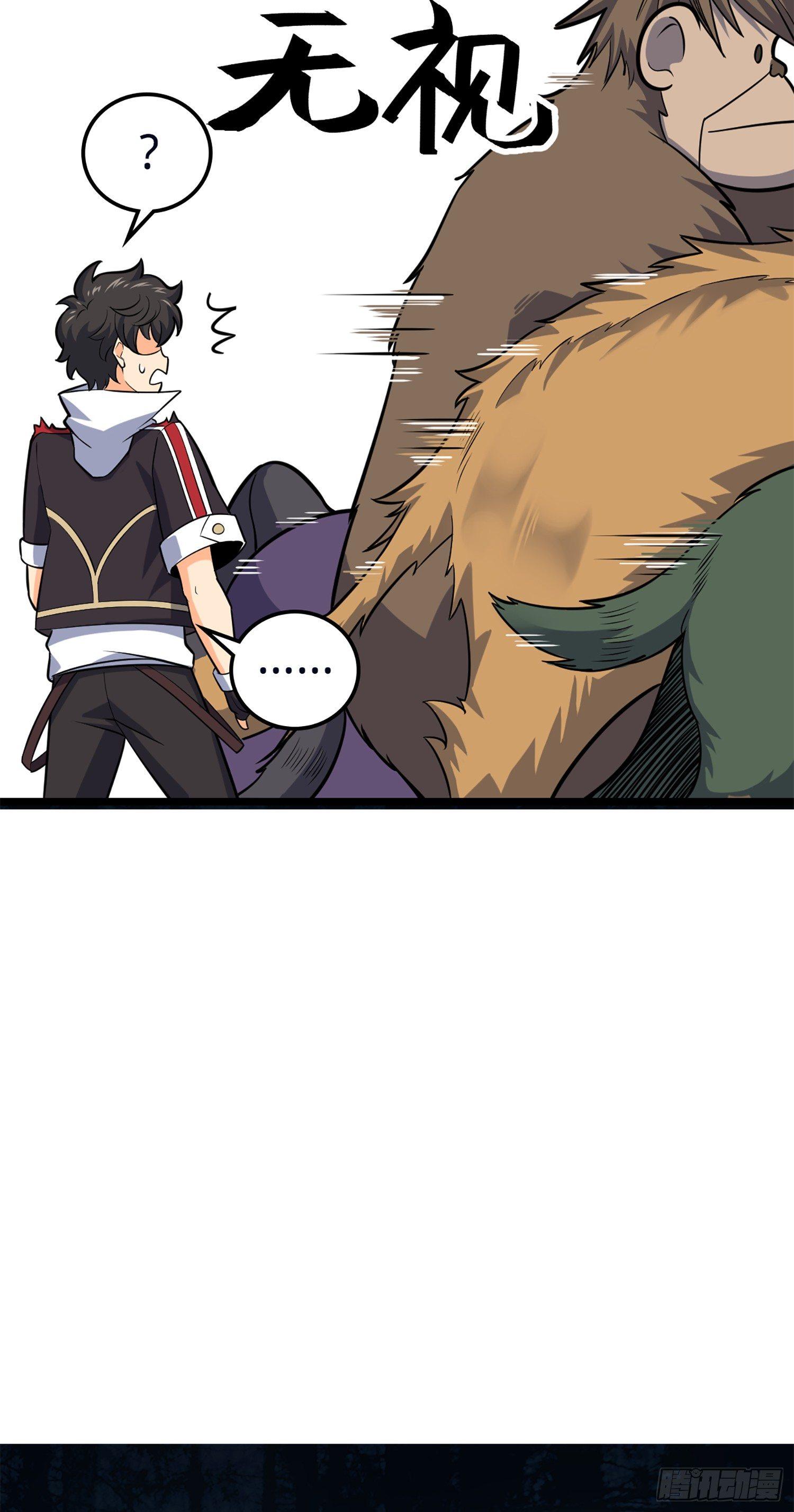 大王饶命漫画,77 可怜的小动物们1图