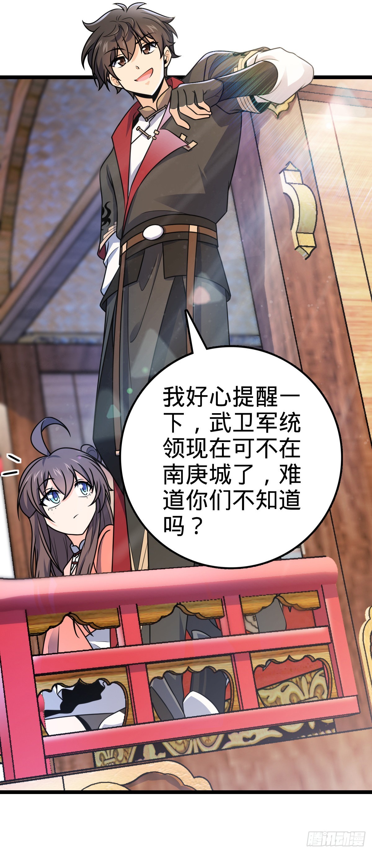 大王饶命漫画,591 遭遇王城天才2图
