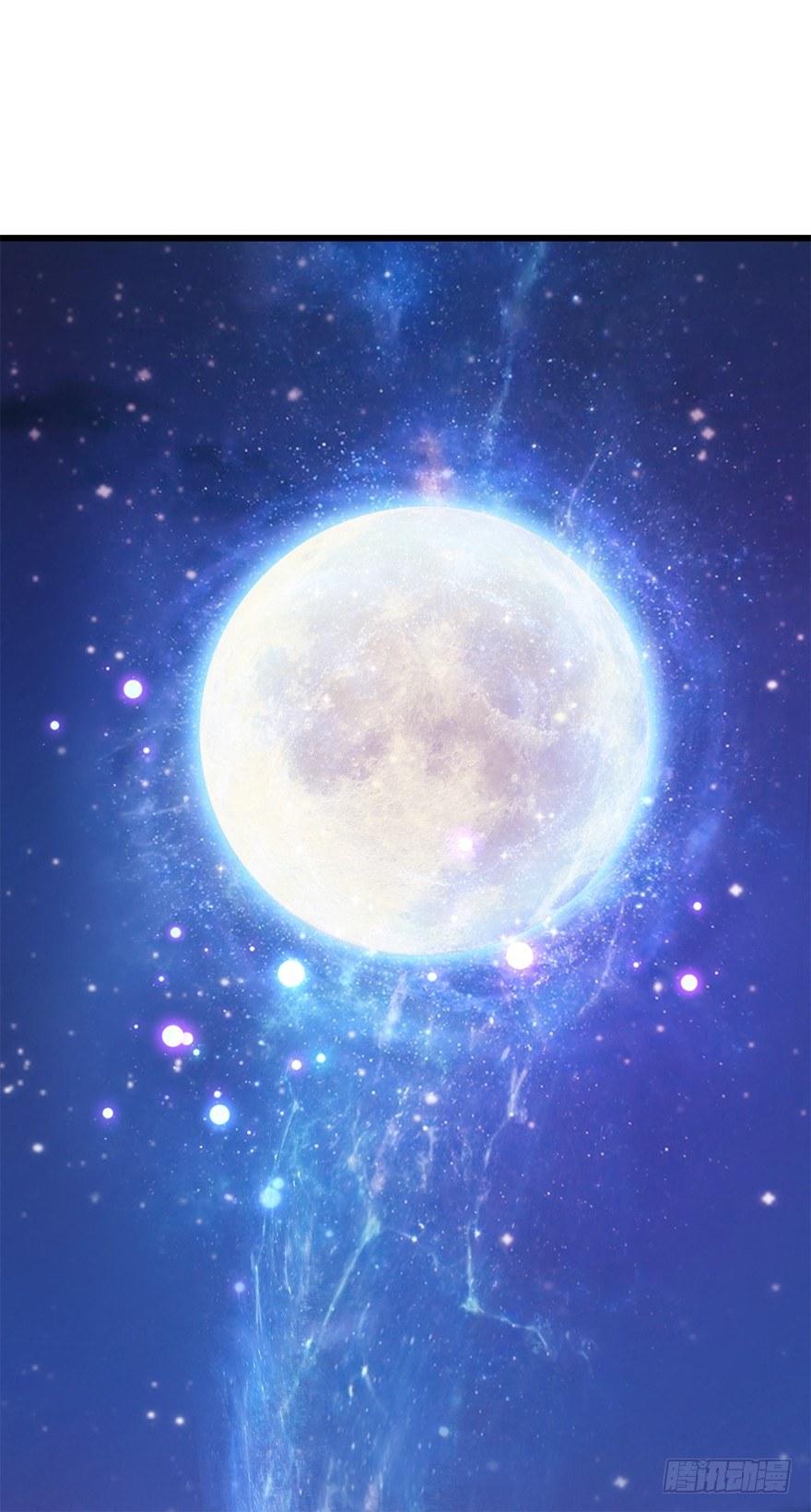 大王饶命漫画,14 星图再现1图