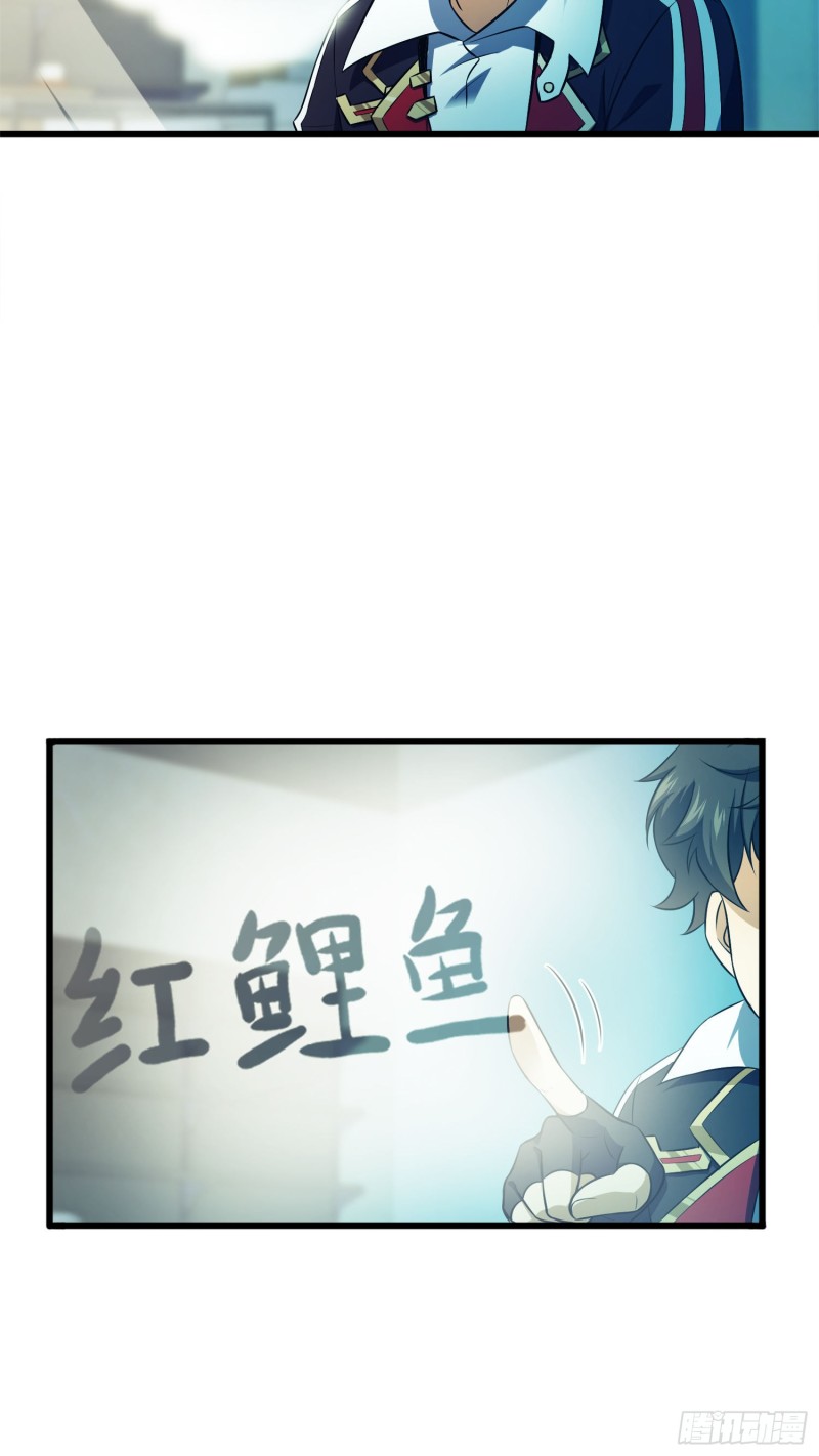 大王饶命吕树漫画,120 老兵vs新兵2图