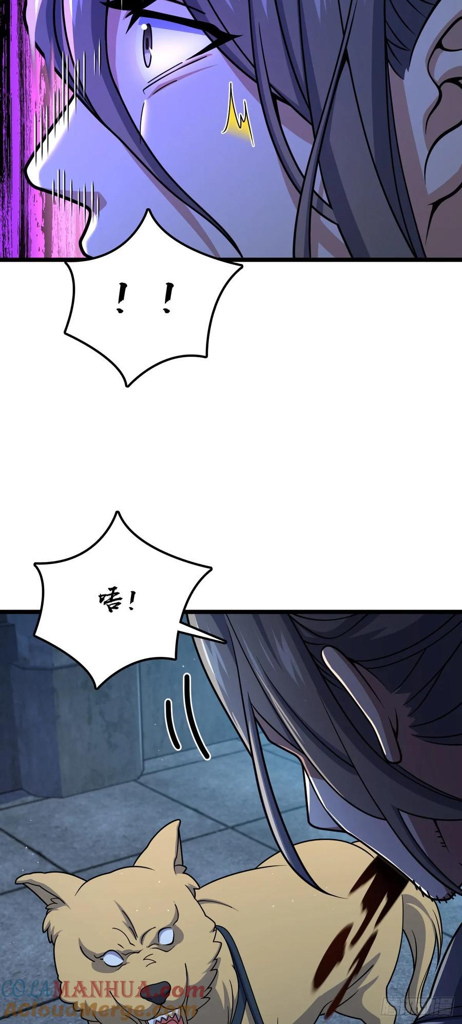 大王饶命免费阅读漫画,808 给个痛快？！1图