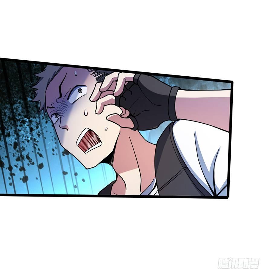 大王饶命漫画,25 突发状况！2图