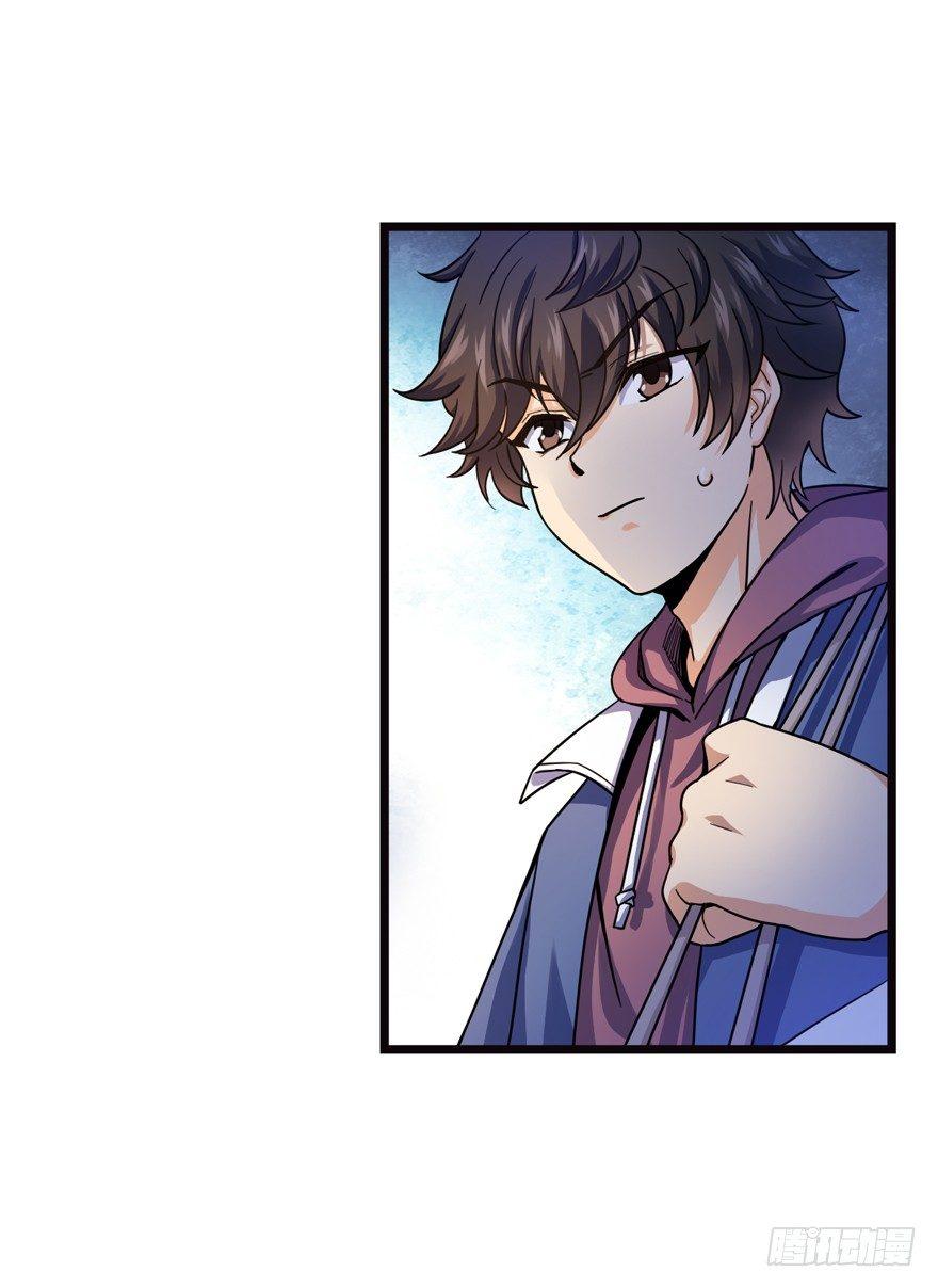 大王饶命漫画,16 少年，学剑吗？2图