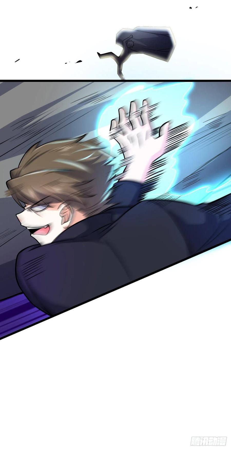 大王饶命漫画,324 偷家2图