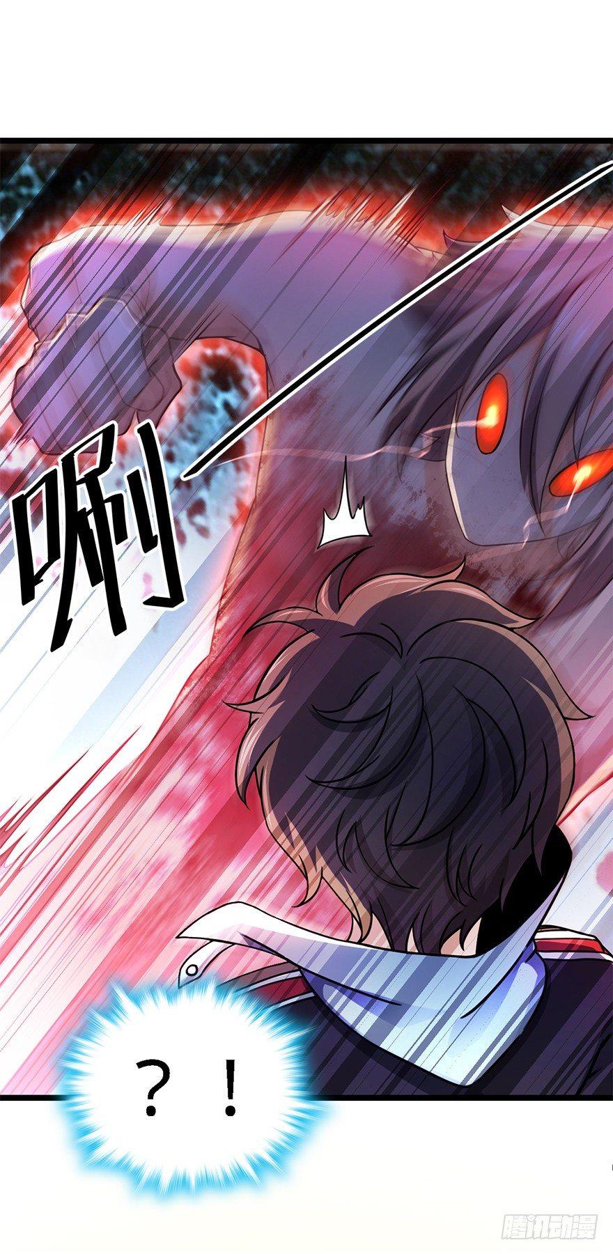 大王饶命漫画,36 干掉你很容易~1图