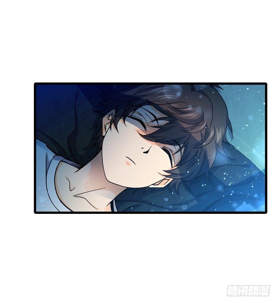 大王饶命漫画,14 星图再现1图