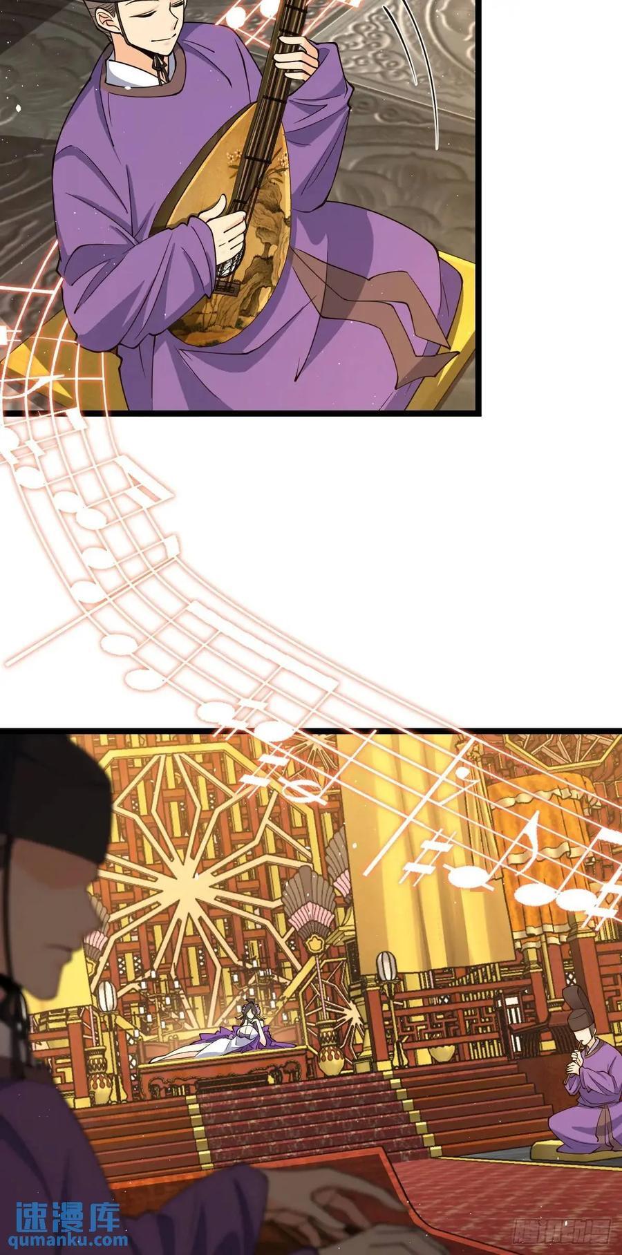 大王饶命等级划分漫画,843 深夜入宫2图