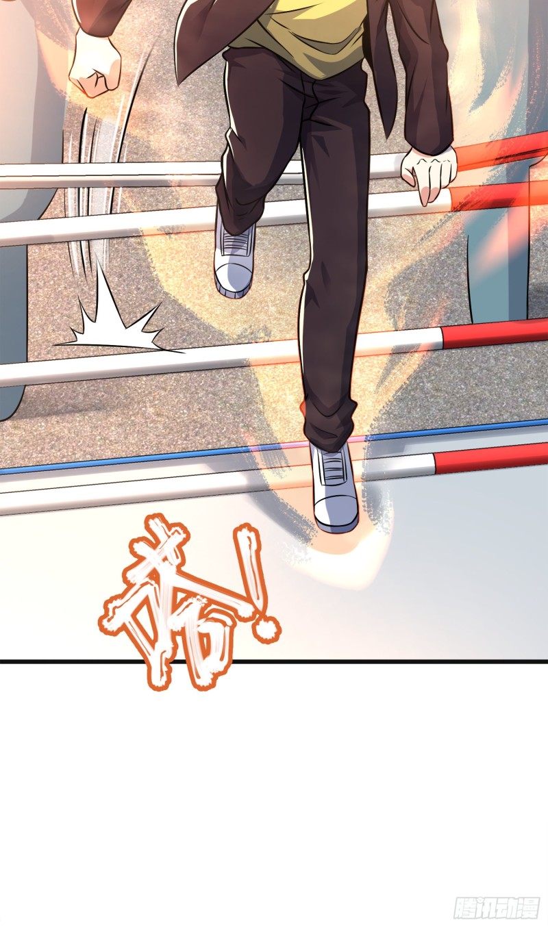 大王饶命漫画,116 我就是吕树2图