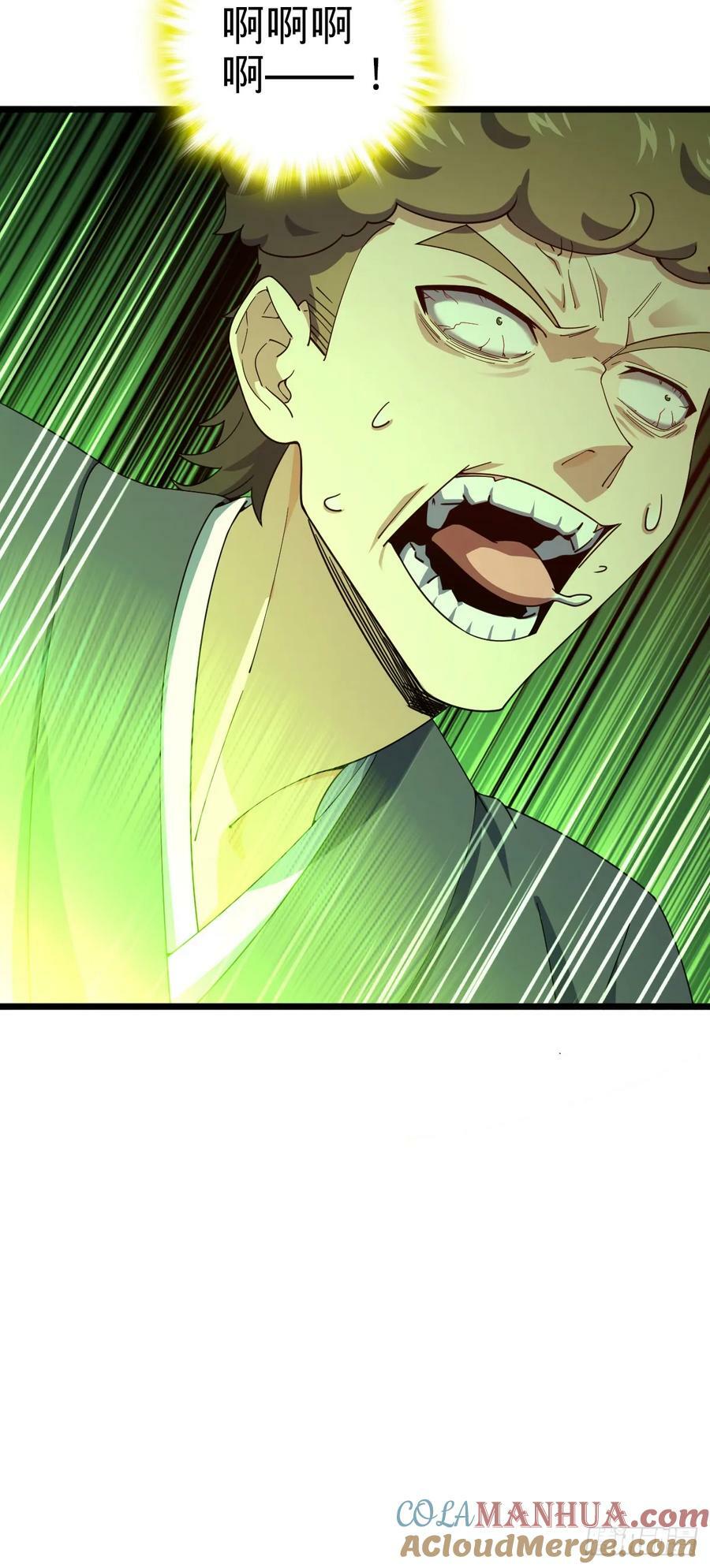 大王饶命漫画,717 找到奴隶主1图