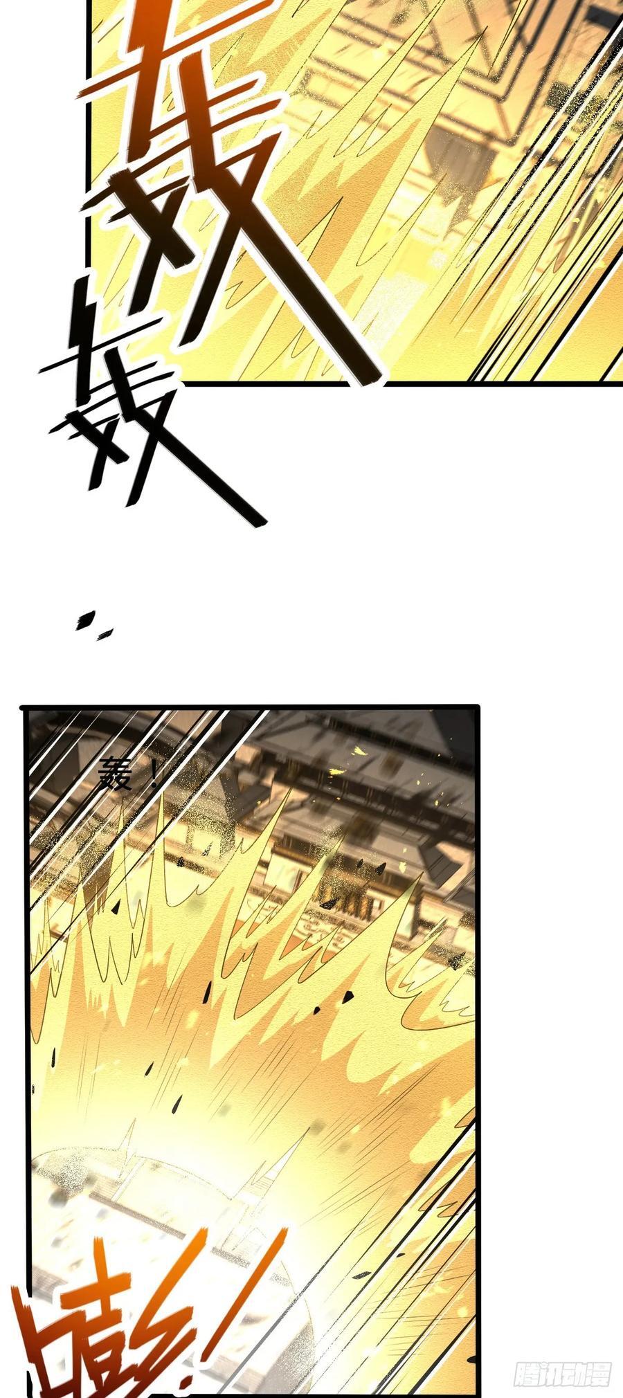 大王饶命漫画,818 将死之人2图